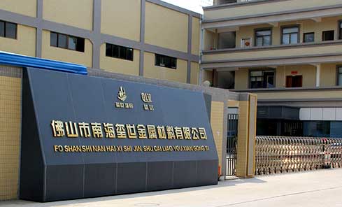 廣東璽世鋁幕墻科技有限公司