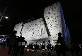 墻鋁廠家與您關(guān)注米蘭世博會雄偉建筑