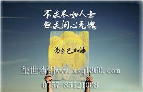 鋁單板廠家也過“五四青年節(jié)”