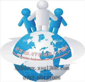 鋁單板企業(yè)也做全球化