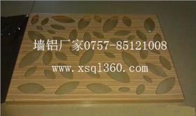 墻鋁木紋鋁單板