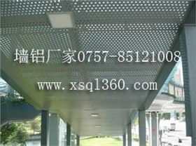 沖孔鋁單板