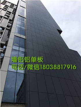 鋁單板幕墻