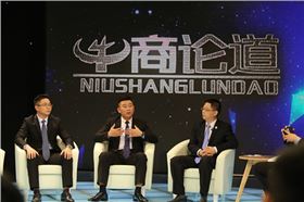牛商論道錄制現(xiàn)場
