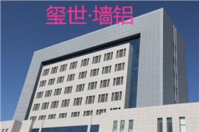 幕墻鋁單板