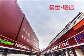 外墻效果圖2.jpg