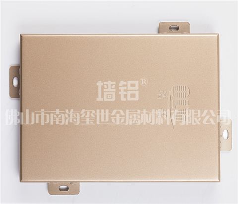 外墻氟碳鋁單板