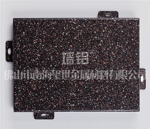 仿石紋氟碳鋁單板