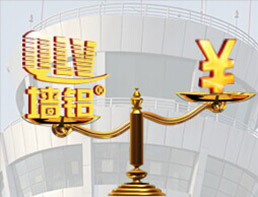 墻鋁