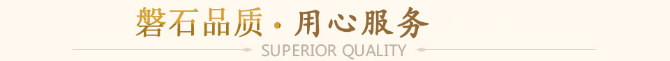 墻鋁