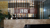 墻鋁