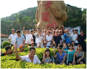 娛樂時(shí)的歡樂