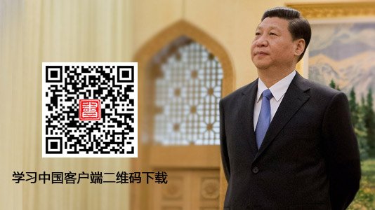 習(xí)近平APP上線，璽世墻鋁學(xué)習(xí)中！