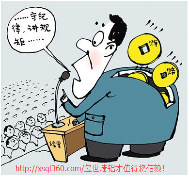 鋁單板廠家