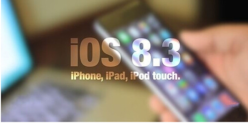 鋁單板廠家得知蘋(píng)果Ios8.3有漏洞！