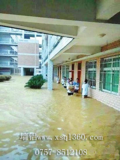 鋁單板廠家講述520遭暴雨襲擊