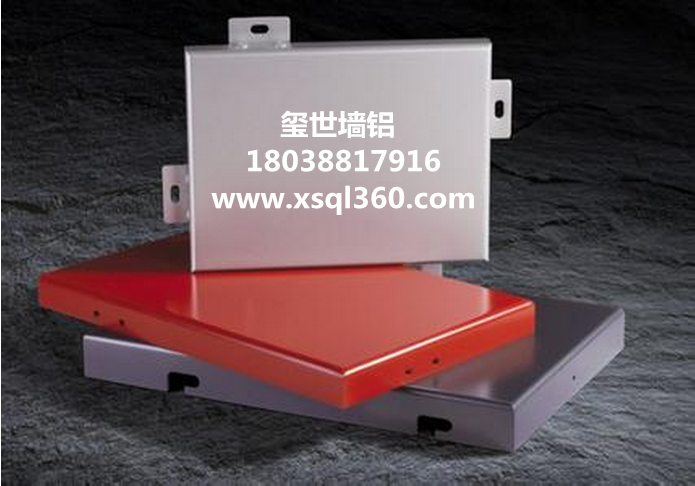鋁單板廠家