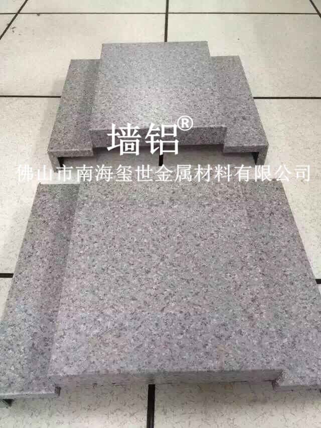 仿石紋鋁單板