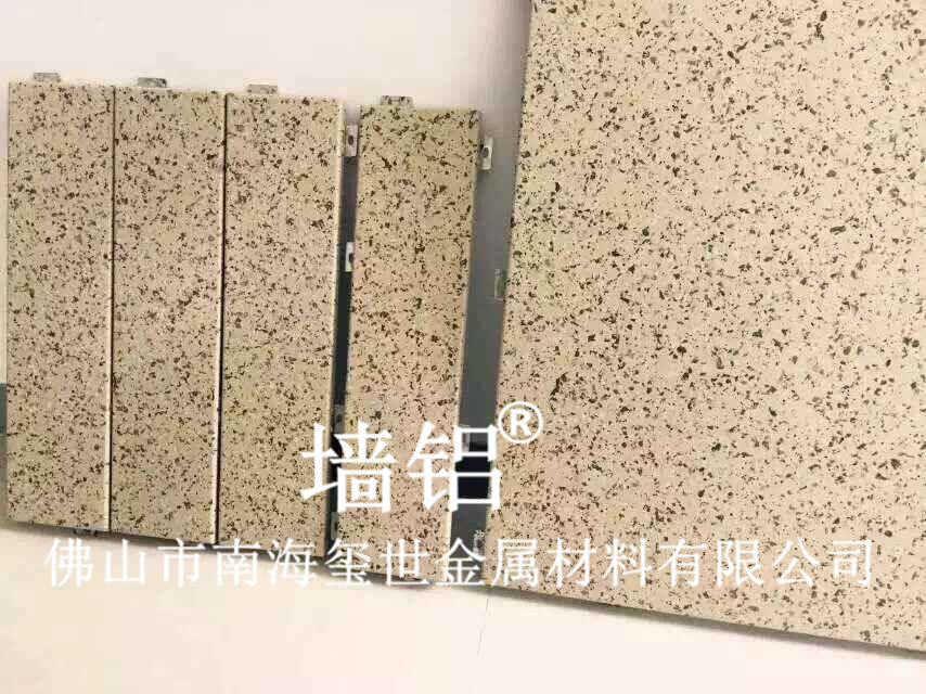 仿石紋鋁單板