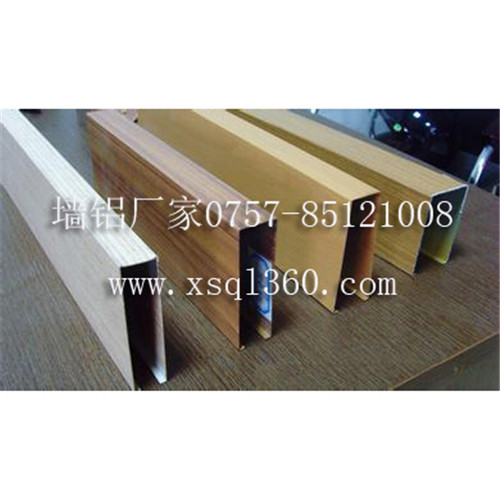 鋁方通