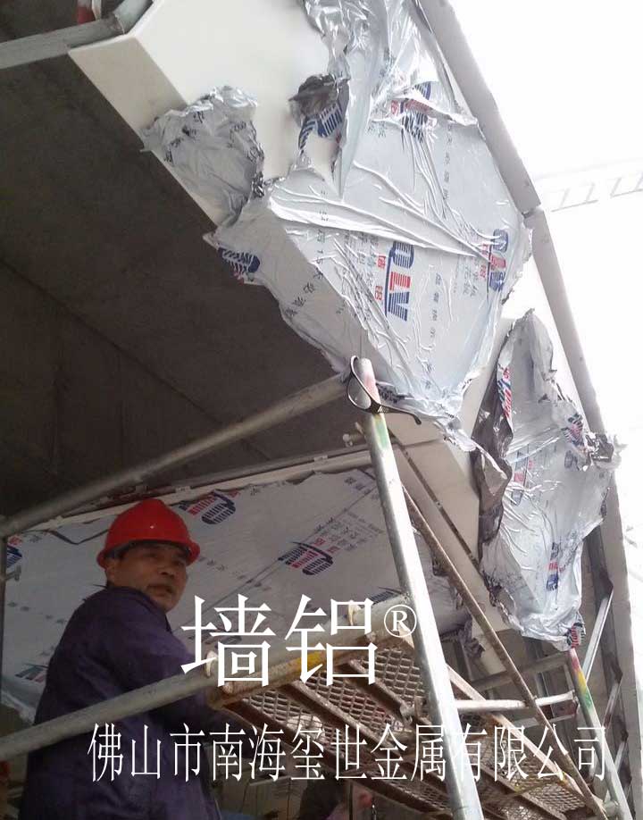 璽世幕墻鋁單板