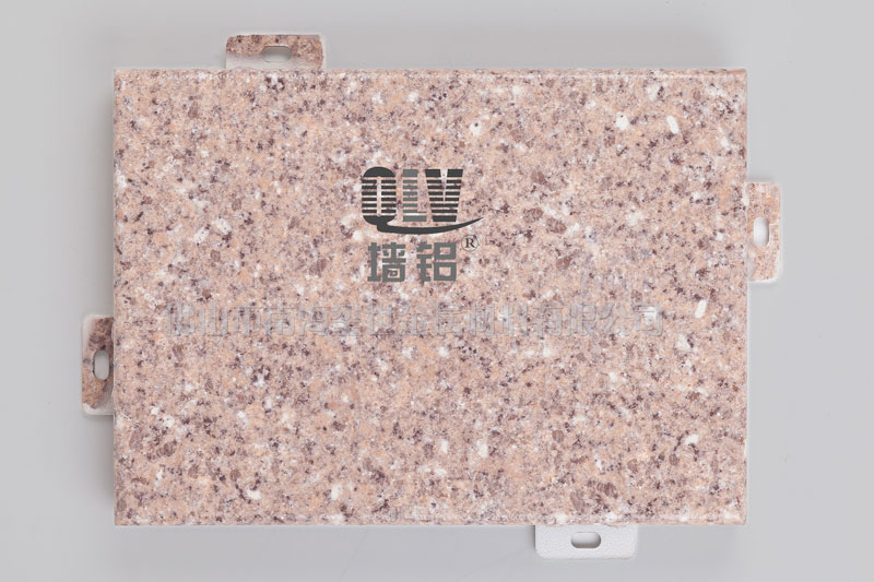 仿石鋁單板