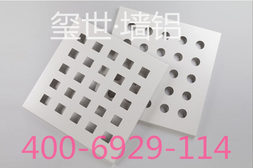 沖孔鋁單板