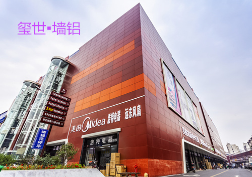 幕墻鋁單板工程