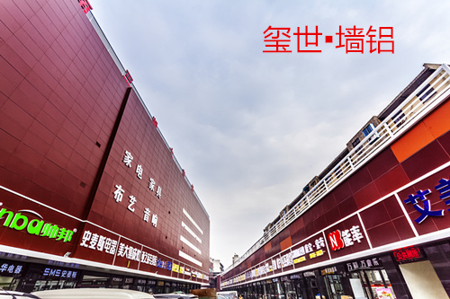 外墻效果圖2.jpg
