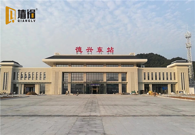 德興東站.jpg