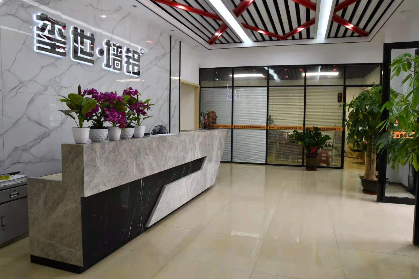 璽世·墻鋁公司前臺(tái)