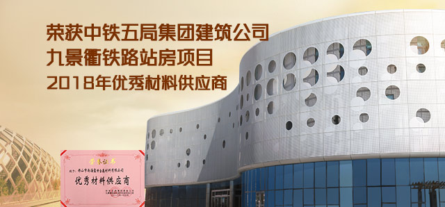 年均服務(wù)上百個(gè)大型工程定制產(chǎn)品7天即可交貨