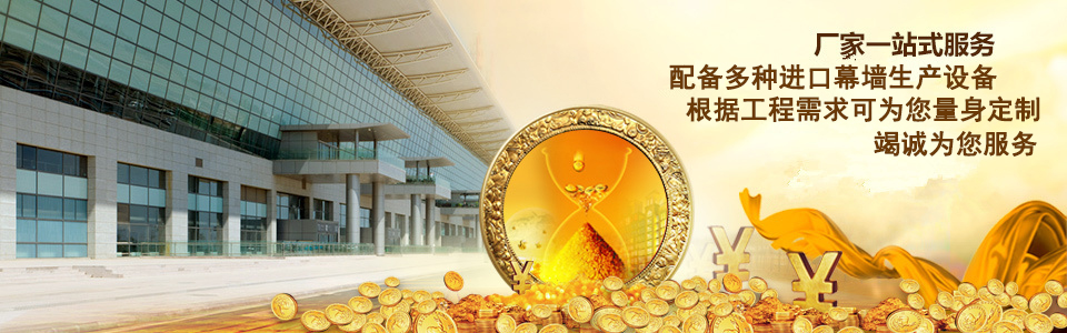 鋁單板,幕墻,外墻鋁單板,鋁單板定制
