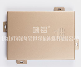 外墻氟碳鋁單板