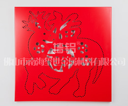 室內雕花鋁單板