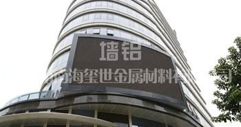 福清三華學校